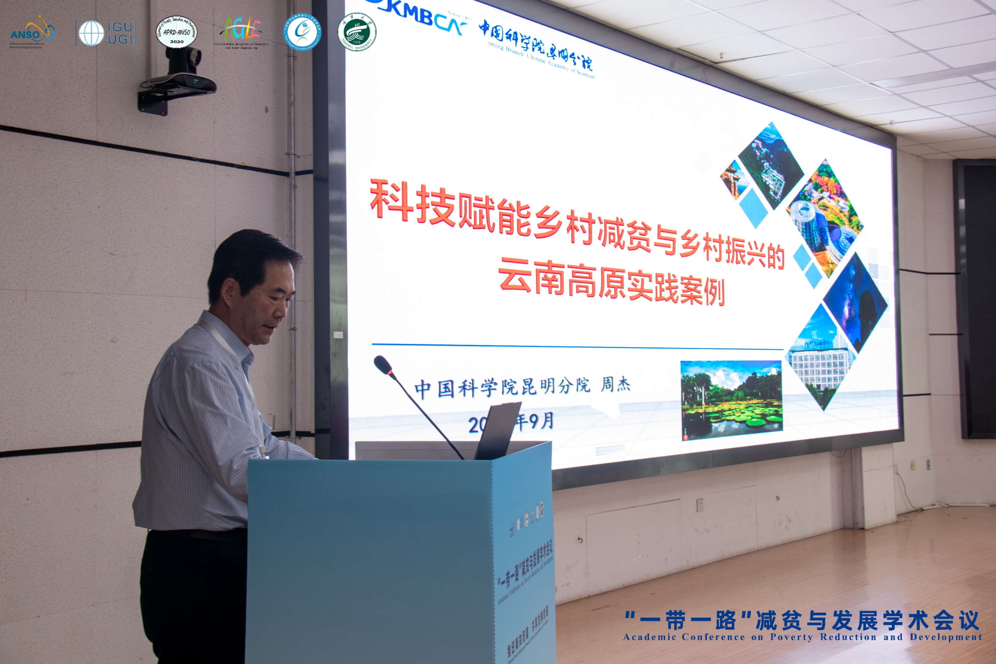 2024-09-08 222016 2024-09-08 222016